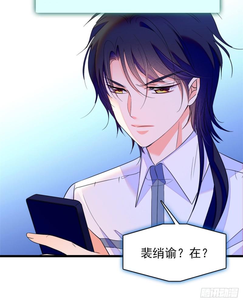 全网都是我和影帝CP粉韩漫全集-100 蔺洲VS裴绡谕，第一轮无删减无遮挡章节图片 