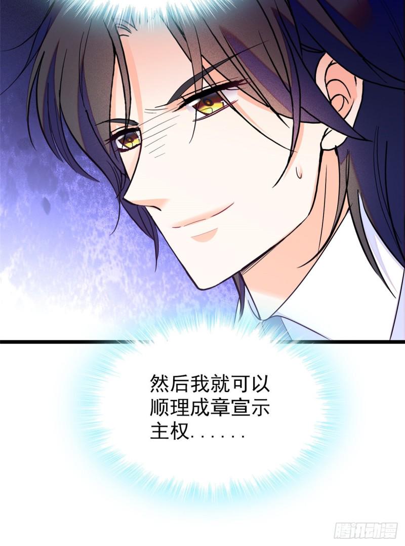 全网都是我和影帝CP粉韩漫全集-100 蔺洲VS裴绡谕，第一轮无删减无遮挡章节图片 