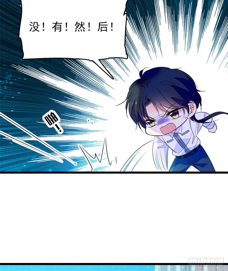 全网都是我和影帝CP粉韩漫全集-100 蔺洲VS裴绡谕，第一轮无删减无遮挡章节图片 