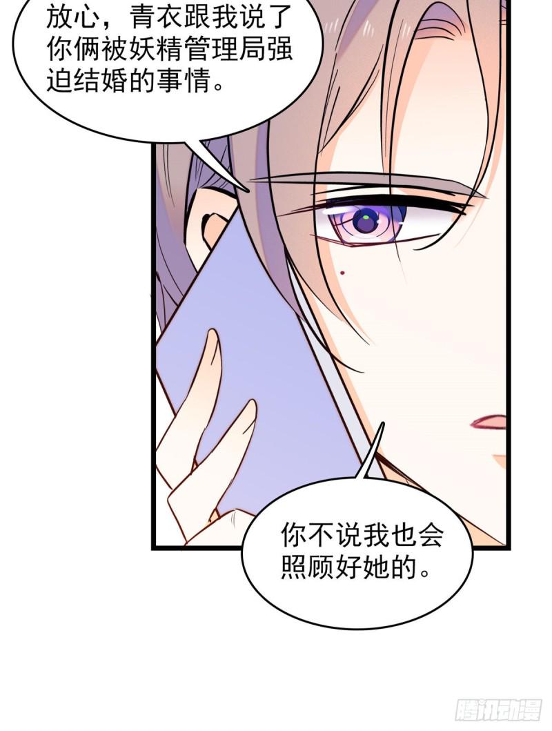 全网都是我和影帝CP粉韩漫全集-100 蔺洲VS裴绡谕，第一轮无删减无遮挡章节图片 