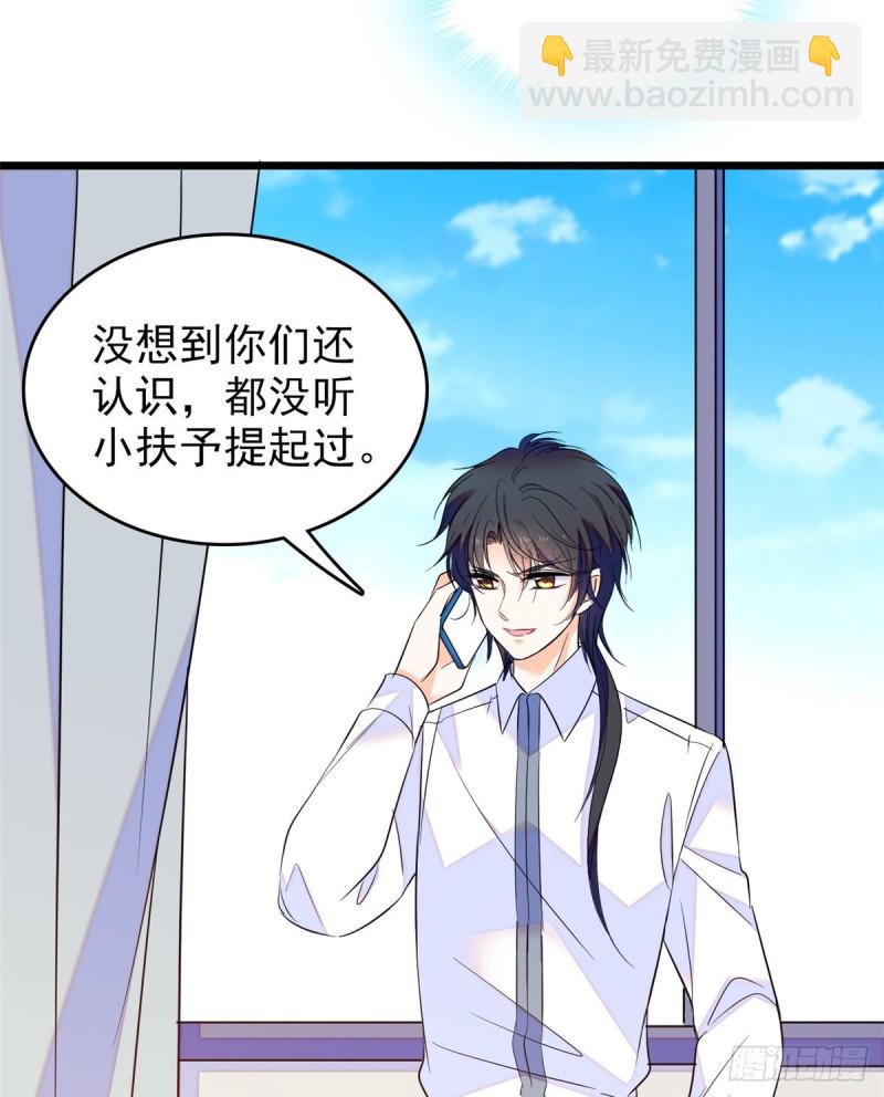 全网都是我和影帝CP粉韩漫全集-100 蔺洲VS裴绡谕，第一轮无删减无遮挡章节图片 