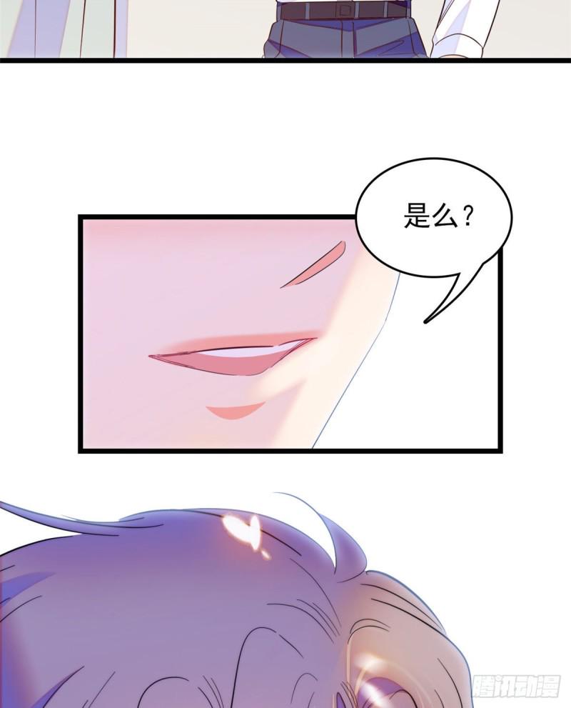全网都是我和影帝CP粉韩漫全集-100 蔺洲VS裴绡谕，第一轮无删减无遮挡章节图片 