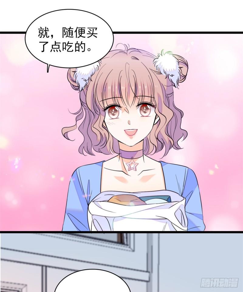 全网都是我和影帝CP粉韩漫全集-100 蔺洲VS裴绡谕，第一轮无删减无遮挡章节图片 