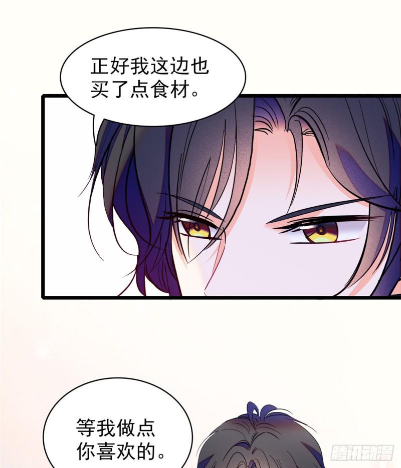 全网都是我和影帝CP粉韩漫全集-100 蔺洲VS裴绡谕，第一轮无删减无遮挡章节图片 