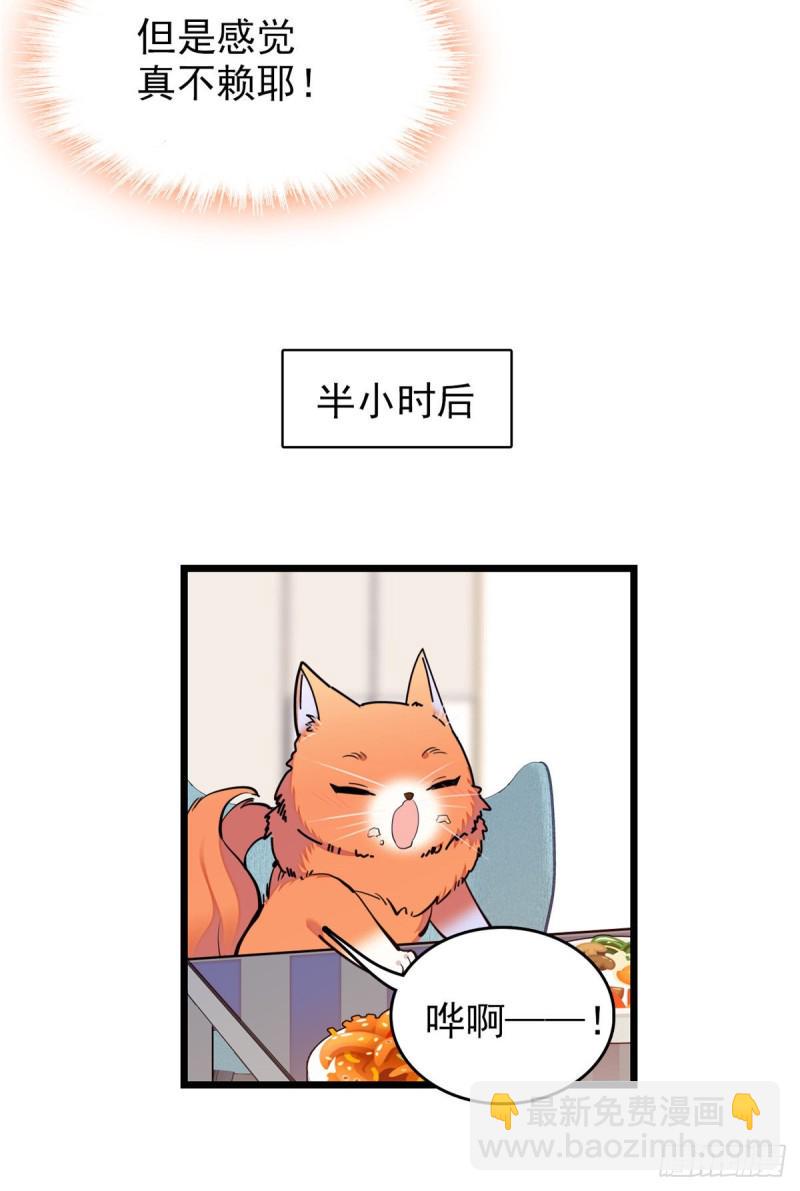 全网都是我和影帝CP粉韩漫全集-100 蔺洲VS裴绡谕，第一轮无删减无遮挡章节图片 