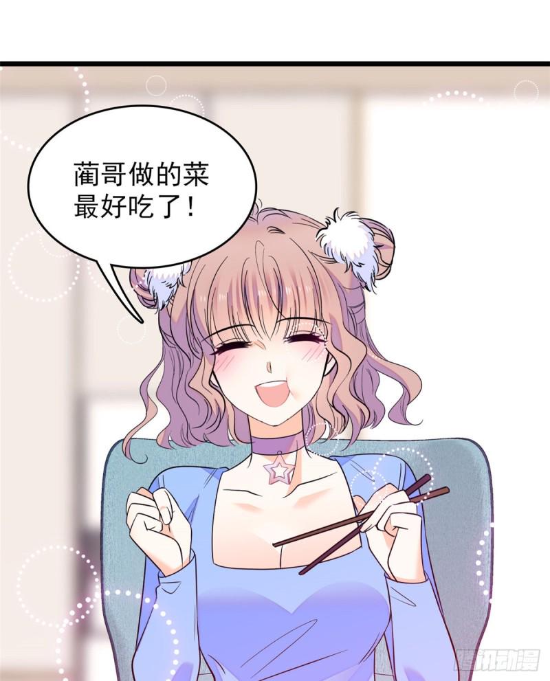 全网都是我和影帝CP粉韩漫全集-100 蔺洲VS裴绡谕，第一轮无删减无遮挡章节图片 