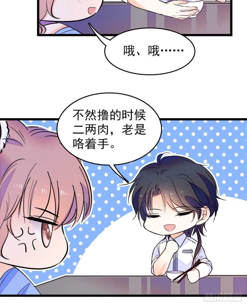 全网都是我和影帝CP粉韩漫全集-100 蔺洲VS裴绡谕，第一轮无删减无遮挡章节图片 