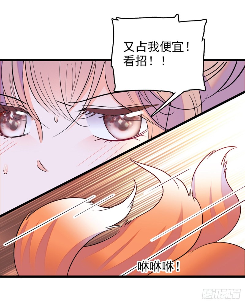 全网都是我和影帝CP粉韩漫全集-100 蔺洲VS裴绡谕，第一轮无删减无遮挡章节图片 