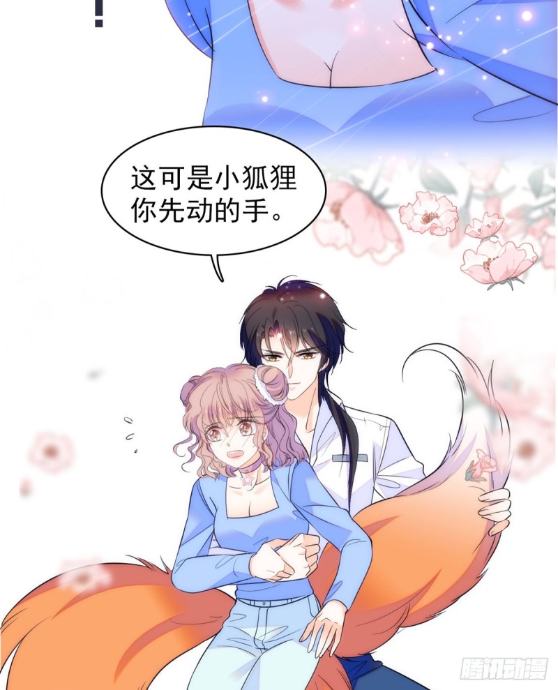 全网都是我和影帝CP粉韩漫全集-100 蔺洲VS裴绡谕，第一轮无删减无遮挡章节图片 