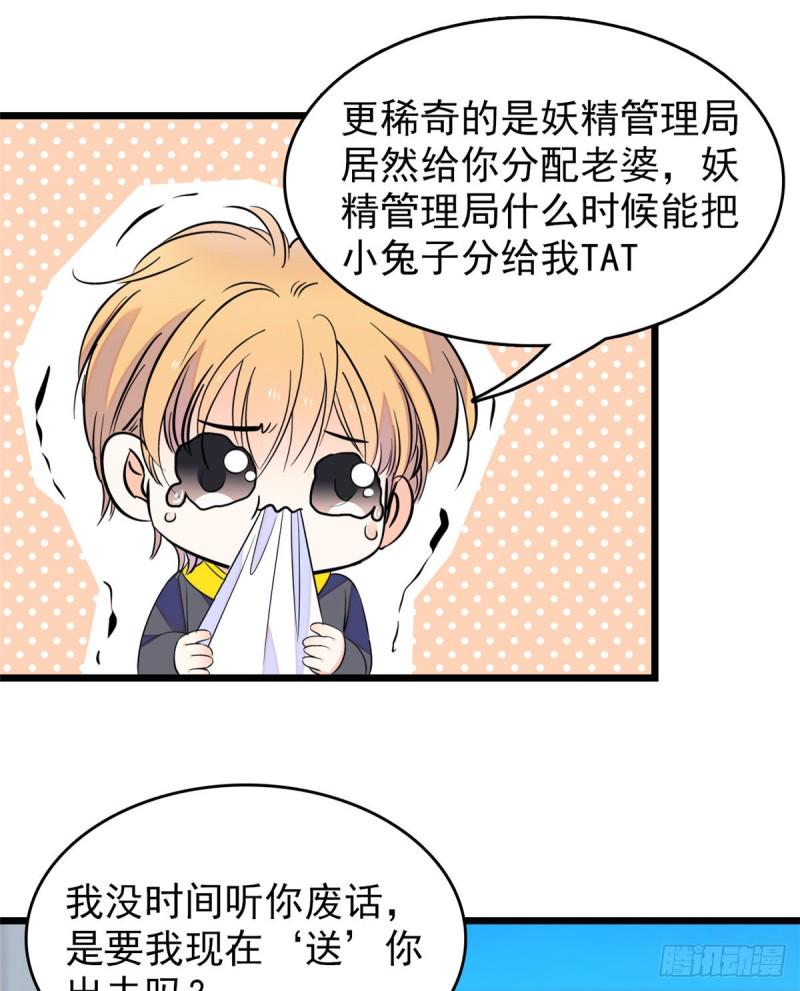 全网都是我和影帝CP粉韩漫全集-100 蔺洲VS裴绡谕，第一轮无删减无遮挡章节图片 
