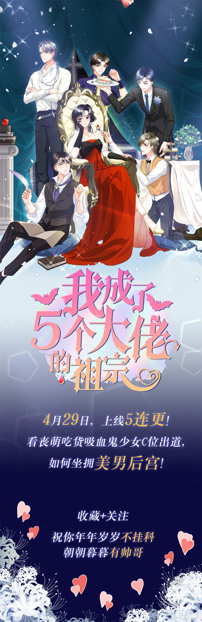 全网都是我和影帝CP粉韩漫全集-100 蔺洲VS裴绡谕，第一轮无删减无遮挡章节图片 