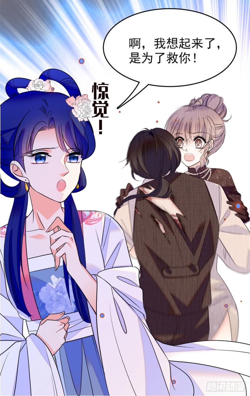 全网都是我和影帝CP粉韩漫全集-102 蔺洲VS裴绡谕，第二轮无删减无遮挡章节图片 