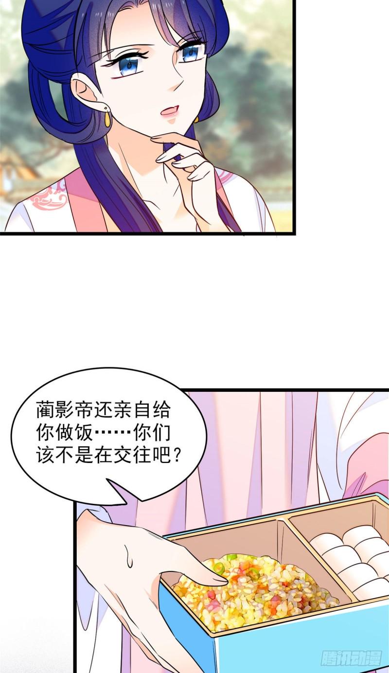 全网都是我和影帝CP粉韩漫全集-102 蔺洲VS裴绡谕，第二轮无删减无遮挡章节图片 