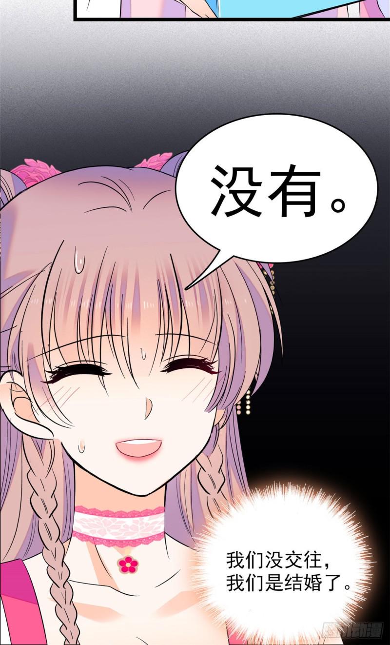 全网都是我和影帝CP粉韩漫全集-102 蔺洲VS裴绡谕，第二轮无删减无遮挡章节图片 