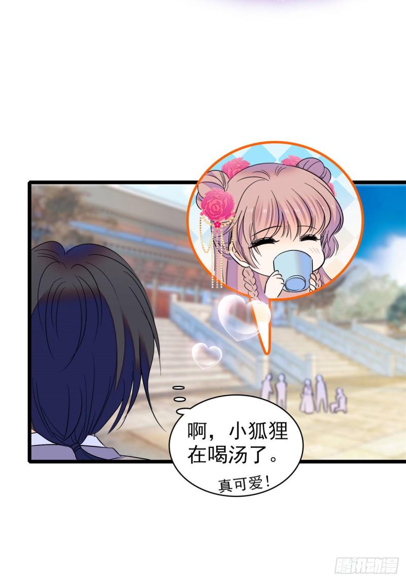 全网都是我和影帝CP粉韩漫全集-102 蔺洲VS裴绡谕，第二轮无删减无遮挡章节图片 