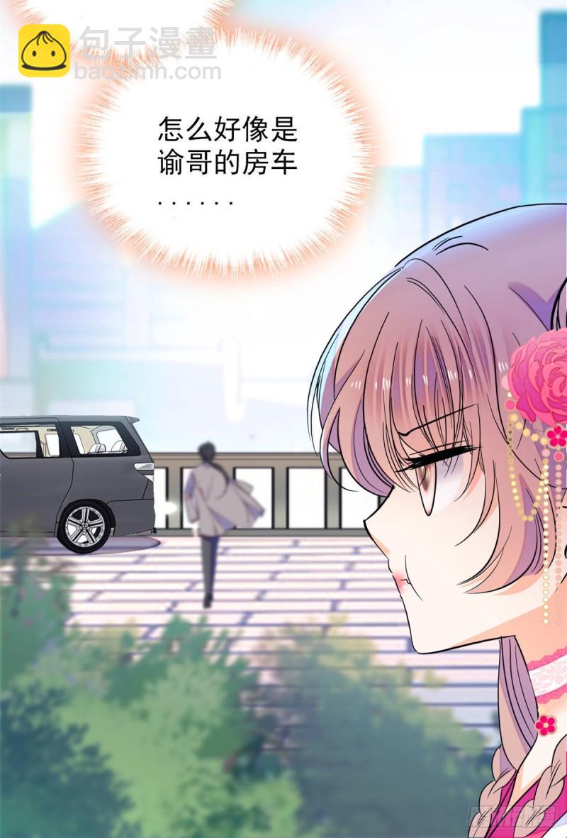 全网都是我和影帝CP粉韩漫全集-102 蔺洲VS裴绡谕，第二轮无删减无遮挡章节图片 