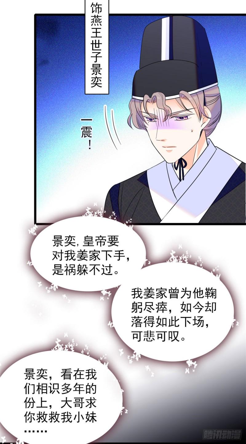 全网都是我和影帝CP粉韩漫全集-103 拍摄开始无删减无遮挡章节图片 