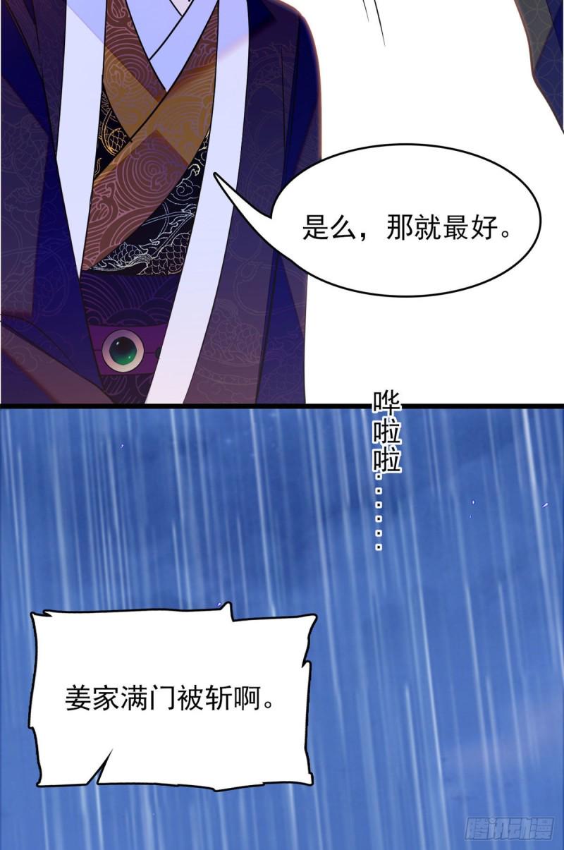 全网都是我和影帝CP粉韩漫全集-103 拍摄开始无删减无遮挡章节图片 