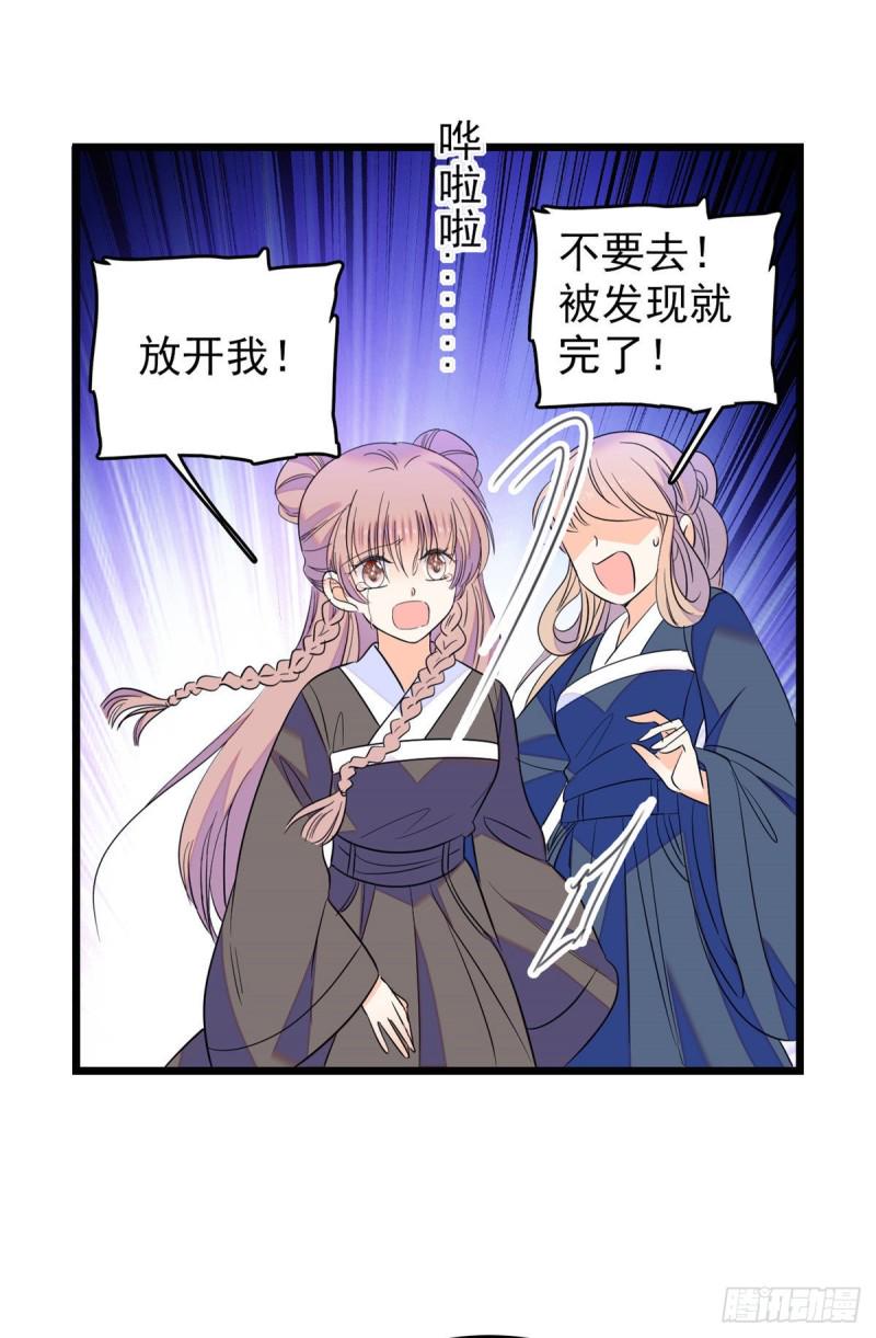 全网都是我和影帝CP粉韩漫全集-103 拍摄开始无删减无遮挡章节图片 