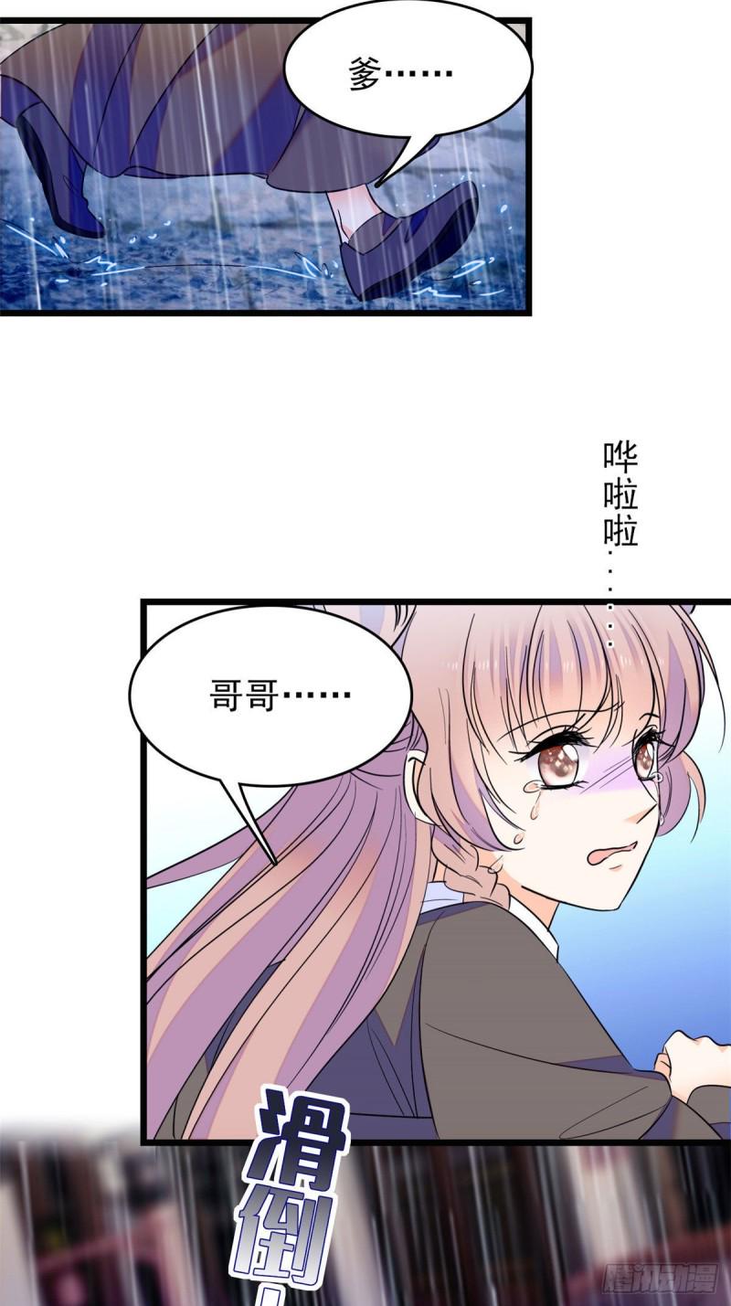 全网都是我和影帝CP粉韩漫全集-103 拍摄开始无删减无遮挡章节图片 
