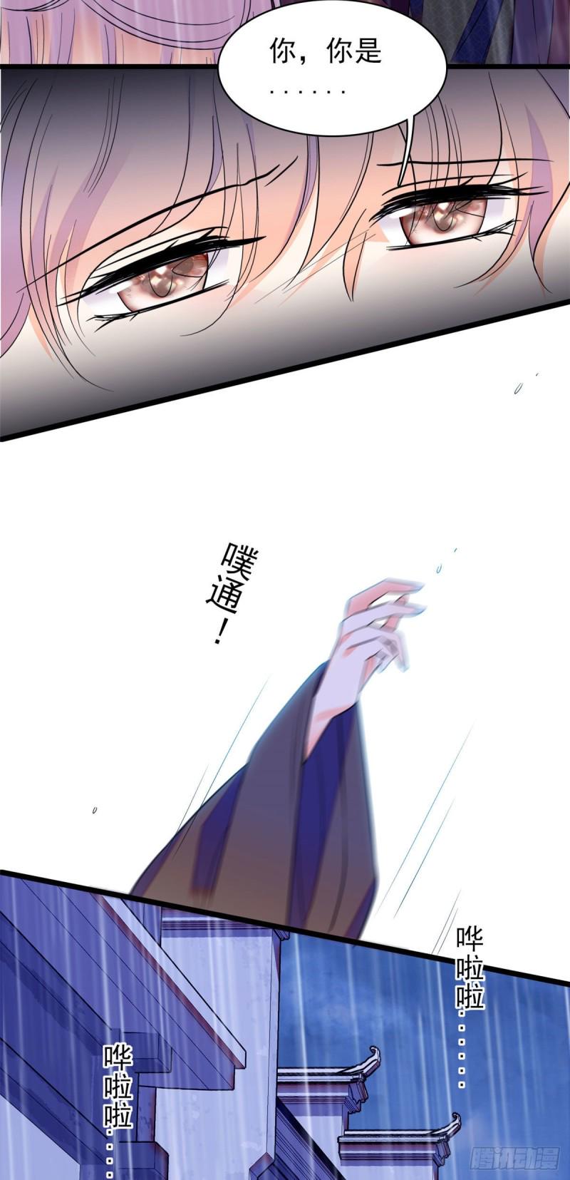 全网都是我和影帝CP粉韩漫全集-103 拍摄开始无删减无遮挡章节图片 