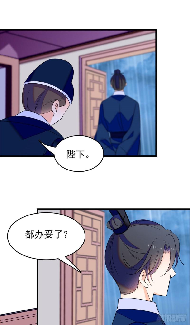 全网都是我和影帝CP粉韩漫全集-103 拍摄开始无删减无遮挡章节图片 