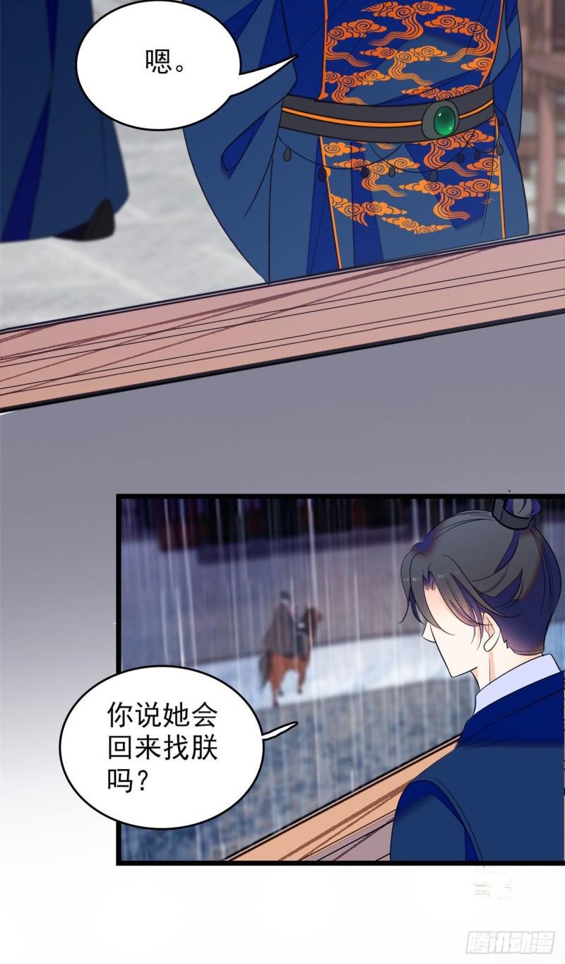 全网都是我和影帝CP粉韩漫全集-103 拍摄开始无删减无遮挡章节图片 