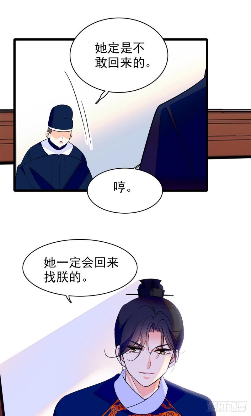 全网都是我和影帝CP粉韩漫全集-103 拍摄开始无删减无遮挡章节图片 