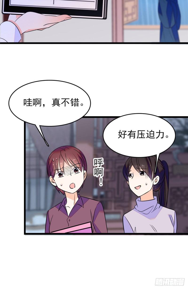 全网都是我和影帝CP粉韩漫全集-103 拍摄开始无删减无遮挡章节图片 