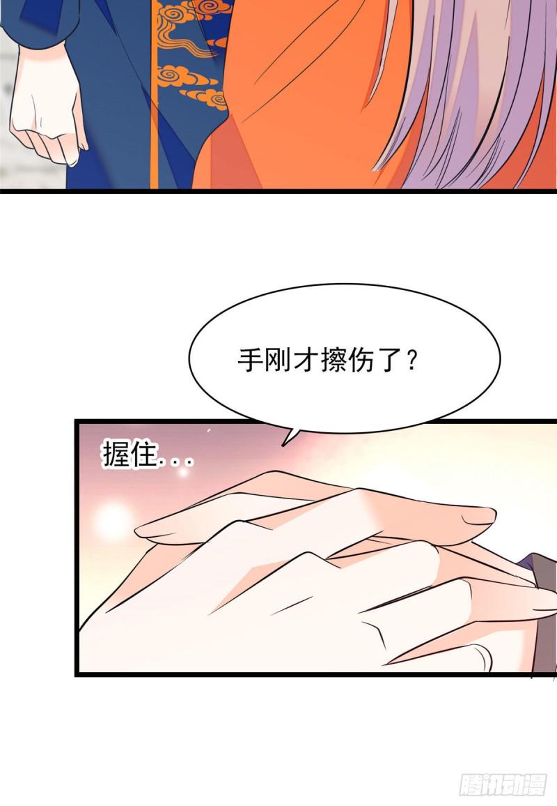 全网都是我和影帝CP粉韩漫全集-103 拍摄开始无删减无遮挡章节图片 