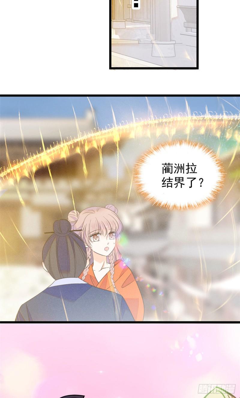 全网都是我和影帝CP粉韩漫全集-103 拍摄开始无删减无遮挡章节图片 