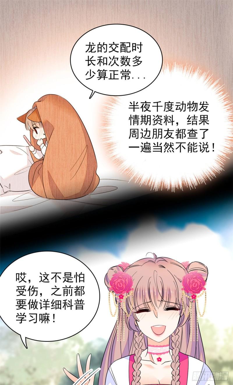全网都是我和影帝CP粉韩漫全集-103 拍摄开始无删减无遮挡章节图片 
