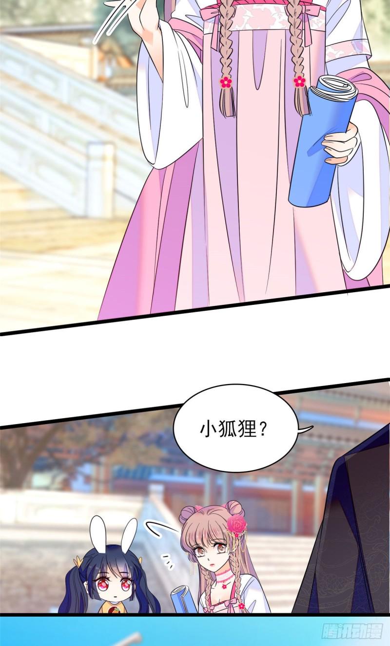 全网都是我和影帝CP粉韩漫全集-103 拍摄开始无删减无遮挡章节图片 