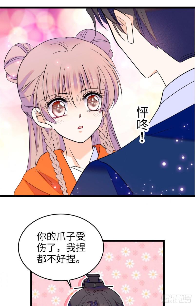 全网都是我和影帝CP粉韩漫全集-104 就是喜欢她才来演的无删减无遮挡章节图片 