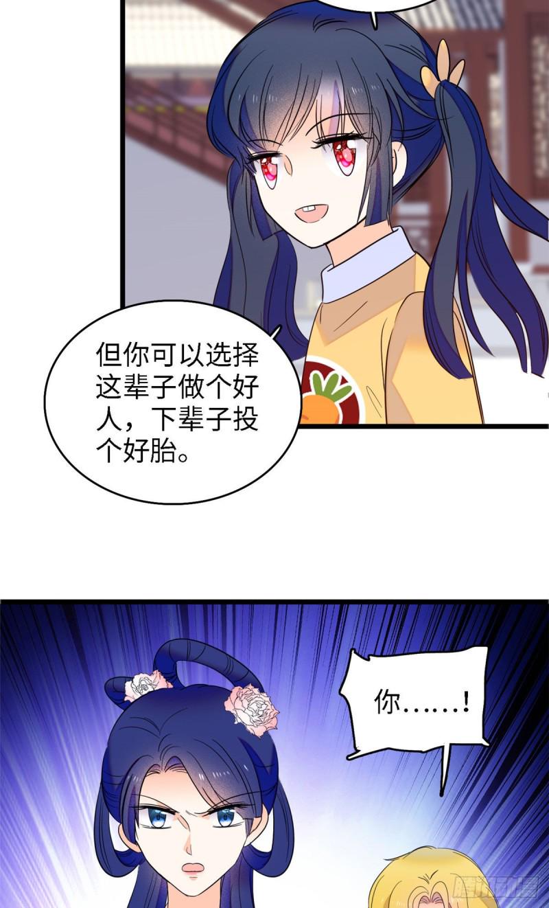 全网都是我和影帝CP粉韩漫全集-104 就是喜欢她才来演的无删减无遮挡章节图片 