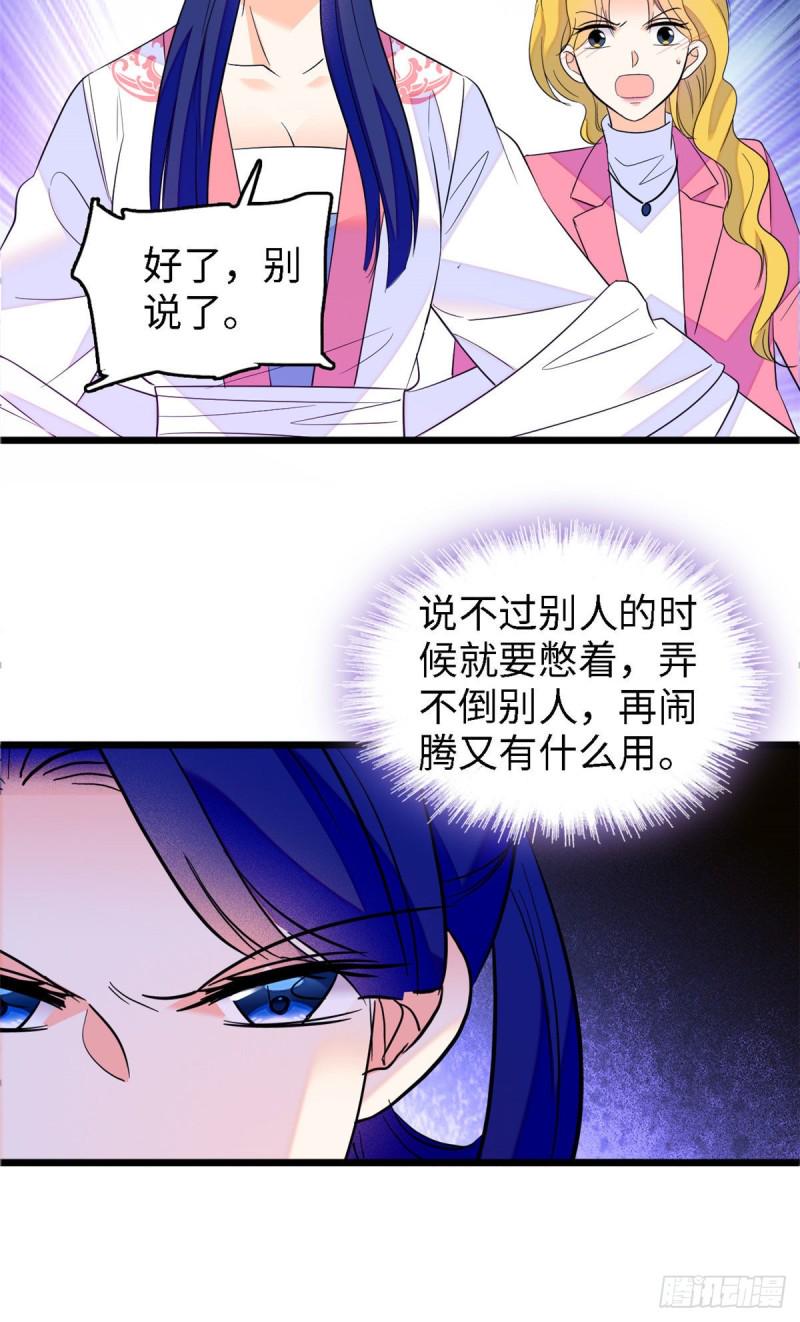 全网都是我和影帝CP粉韩漫全集-104 就是喜欢她才来演的无删减无遮挡章节图片 