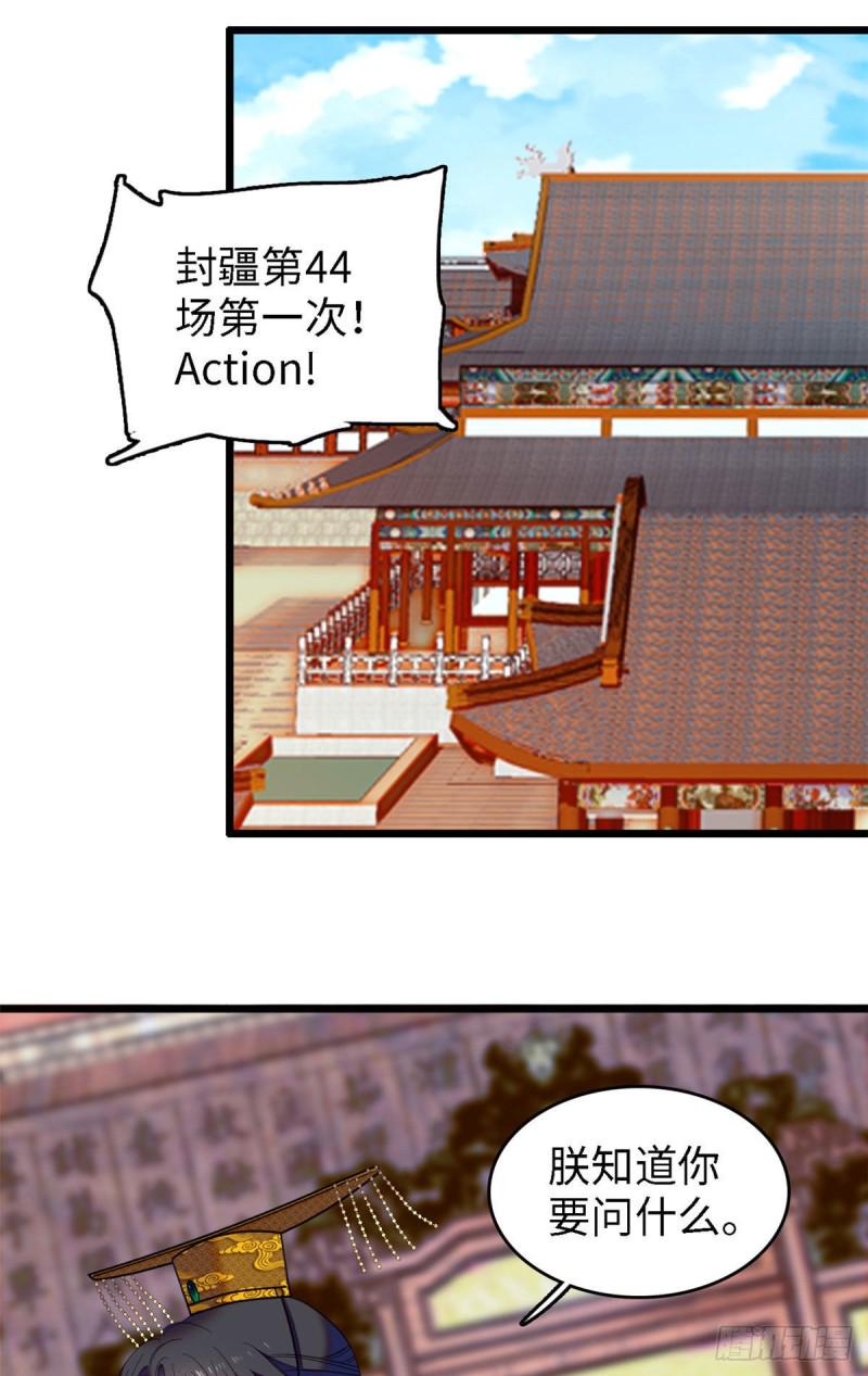 全网都是我和影帝CP粉韩漫全集-104 就是喜欢她才来演的无删减无遮挡章节图片 