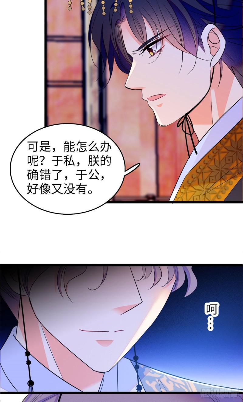 全网都是我和影帝CP粉韩漫全集-104 就是喜欢她才来演的无删减无遮挡章节图片 