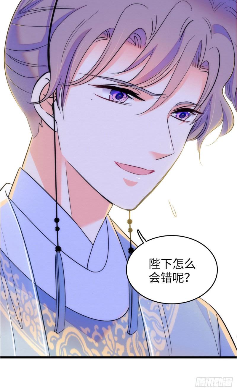 全网都是我和影帝CP粉韩漫全集-104 就是喜欢她才来演的无删减无遮挡章节图片 
