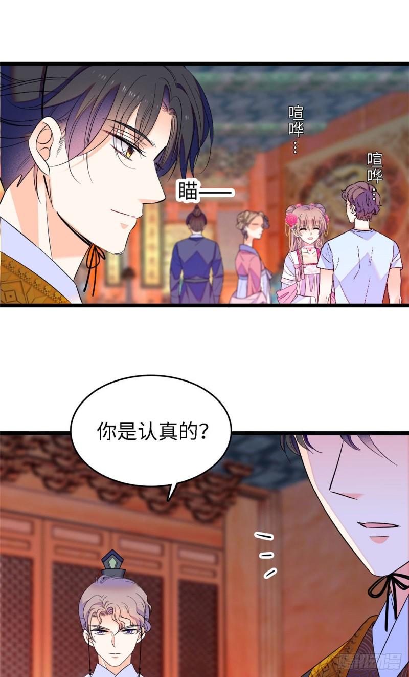全网都是我和影帝CP粉韩漫全集-104 就是喜欢她才来演的无删减无遮挡章节图片 