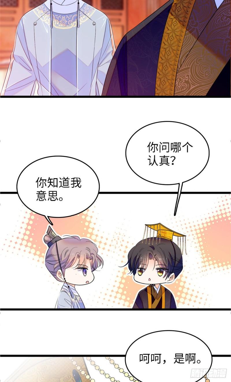 全网都是我和影帝CP粉韩漫全集-104 就是喜欢她才来演的无删减无遮挡章节图片 