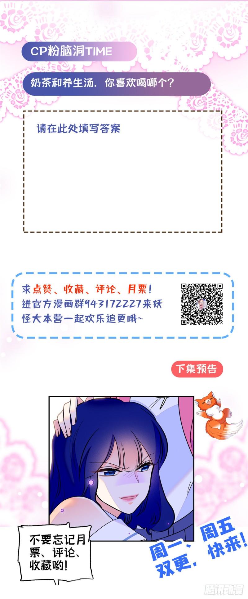 全网都是我和影帝CP粉韩漫全集-104 就是喜欢她才来演的无删减无遮挡章节图片 