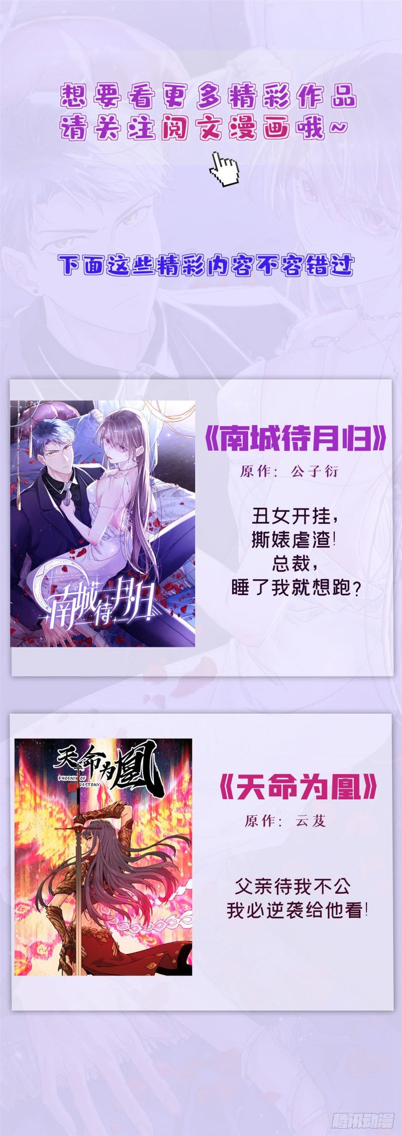 全网都是我和影帝CP粉韩漫全集-104 就是喜欢她才来演的无删减无遮挡章节图片 