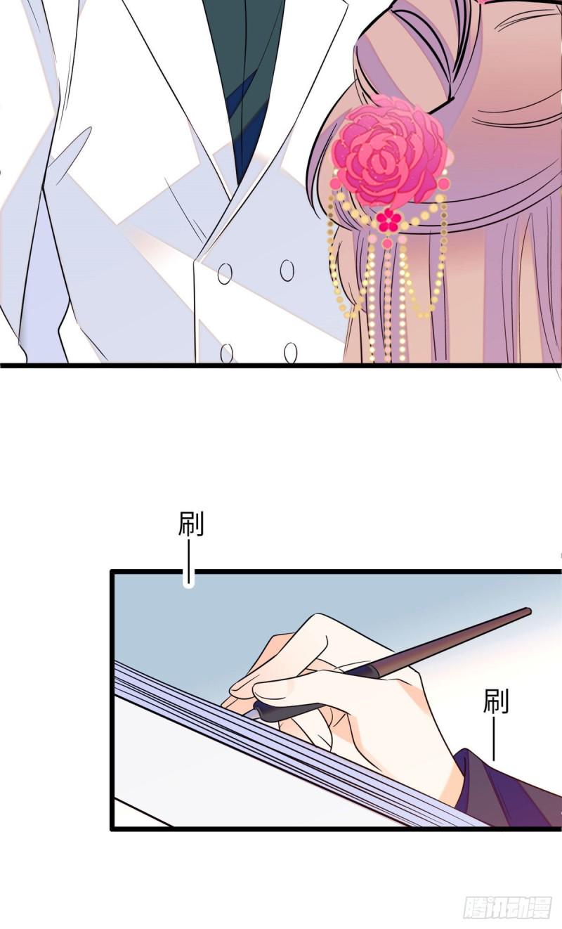 全网都是我和影帝CP粉韩漫全集-106 车臣情敌出现无删减无遮挡章节图片 