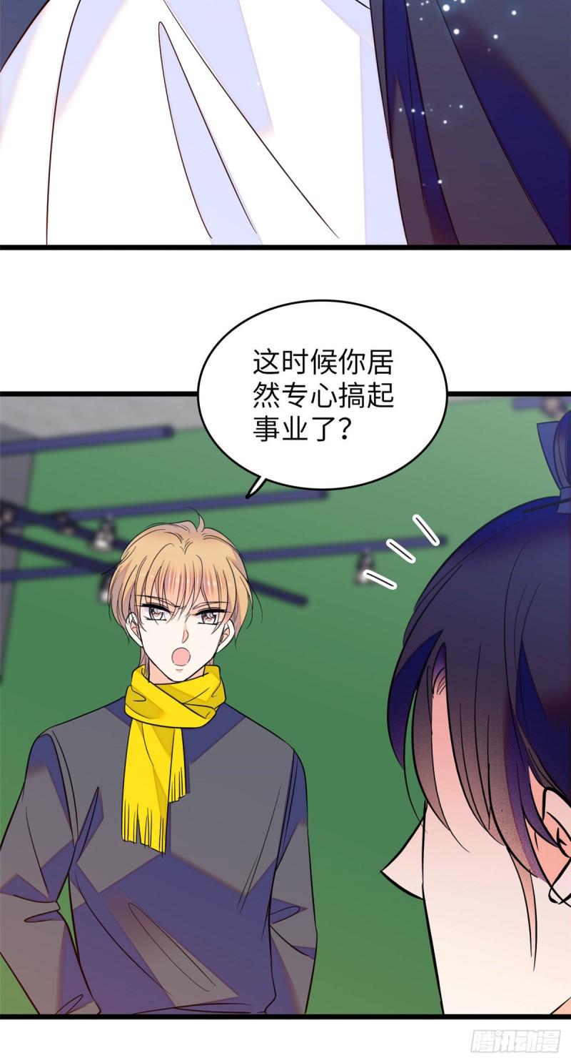 全网都是我和影帝CP粉韩漫全集-106 车臣情敌出现无删减无遮挡章节图片 