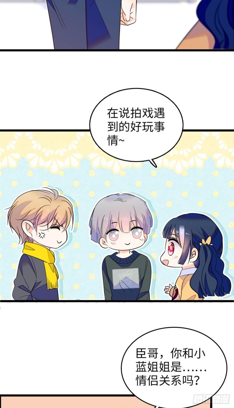 全网都是我和影帝CP粉韩漫全集-106 车臣情敌出现无删减无遮挡章节图片 