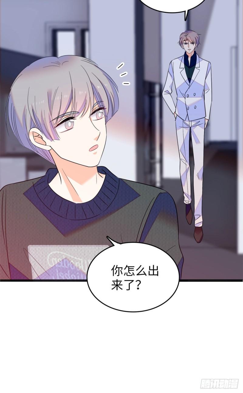 全网都是我和影帝CP粉韩漫全集-106 车臣情敌出现无删减无遮挡章节图片 