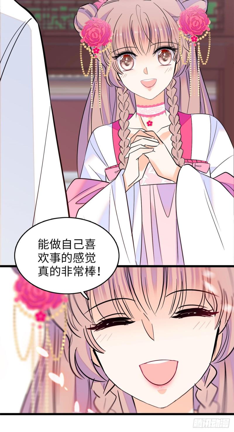 全网都是我和影帝CP粉韩漫全集-106 车臣情敌出现无删减无遮挡章节图片 