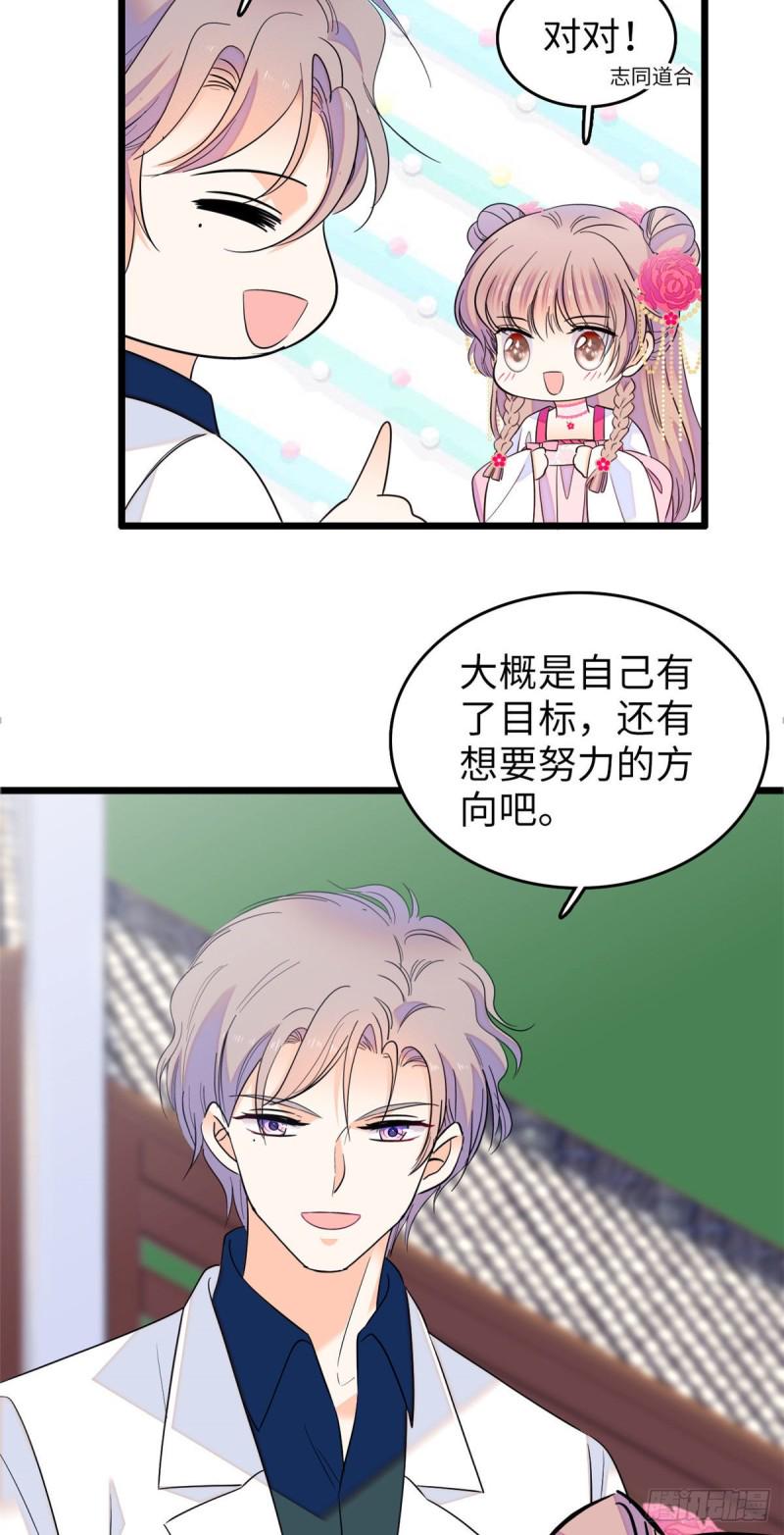 全网都是我和影帝CP粉韩漫全集-106 车臣情敌出现无删减无遮挡章节图片 