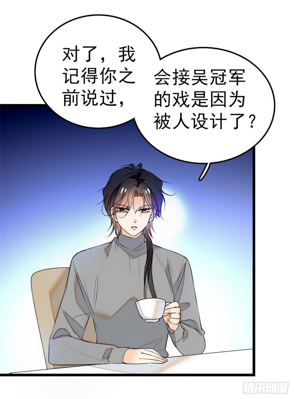 全网都是我和影帝CP粉韩漫全集-011 昼夜CP，诞生！无删减无遮挡章节图片 